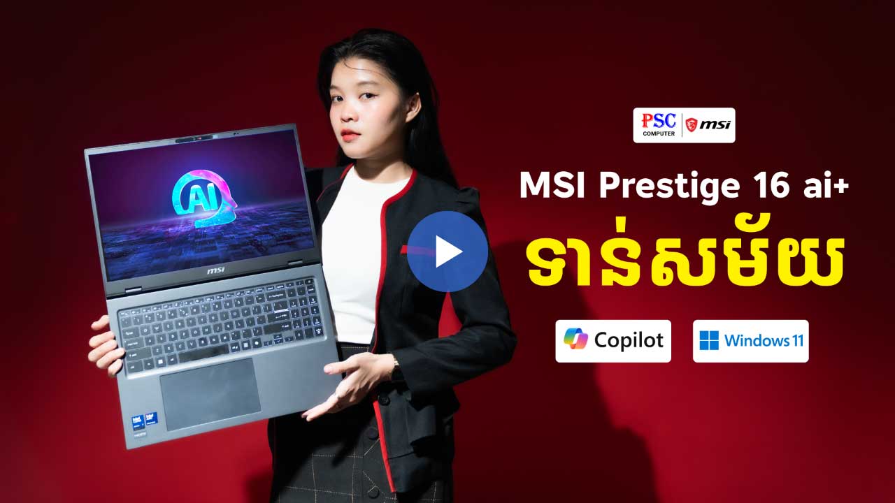 MSI Laptop