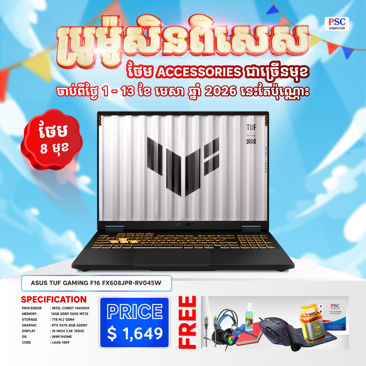 Asus laptop