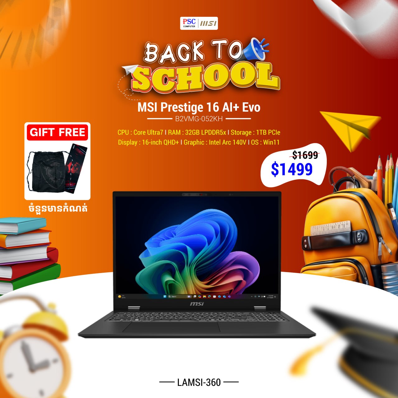 MSI Back to School