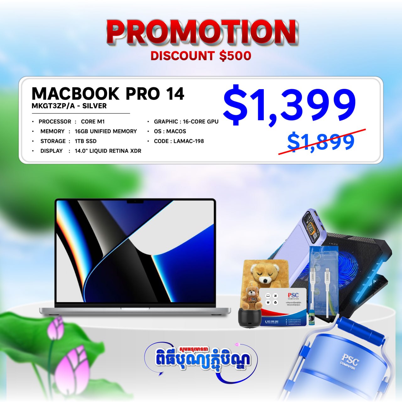 MSI Back to School